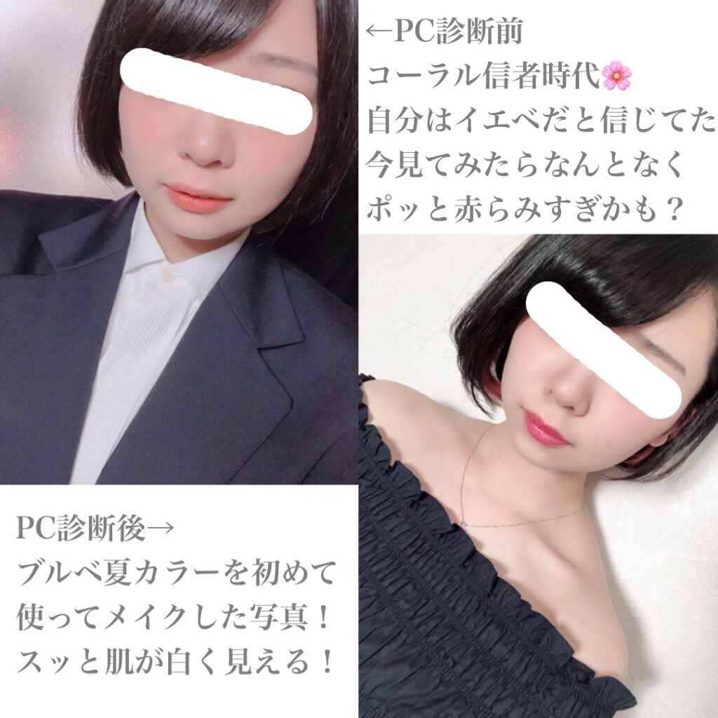 ð¥ã¯ããïŒð¯ on LIPS ãPC蚺æã¬ãïŒããã«ã¡ã¯ïŒã¯ããã§ãð¯ä»åã¯ãããŒãœãã«ã«ã©..ãïŒ3æç®ïŒ