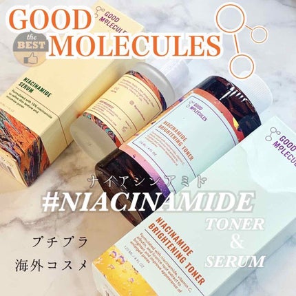 Silicone-Free Priming Moisturizer/Good Molecules/フェイスクリームを使ったクチコミ(1枚目)