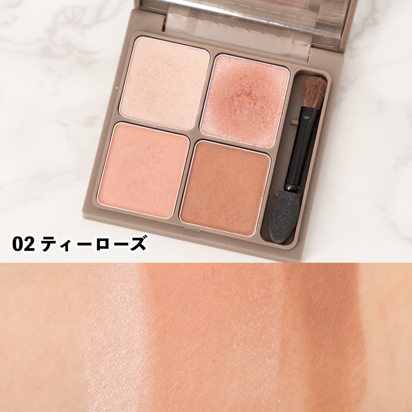 インザミラーアイパレット/Ririmew/アイシャドウパレットを使ったクチコミ(3枚目)