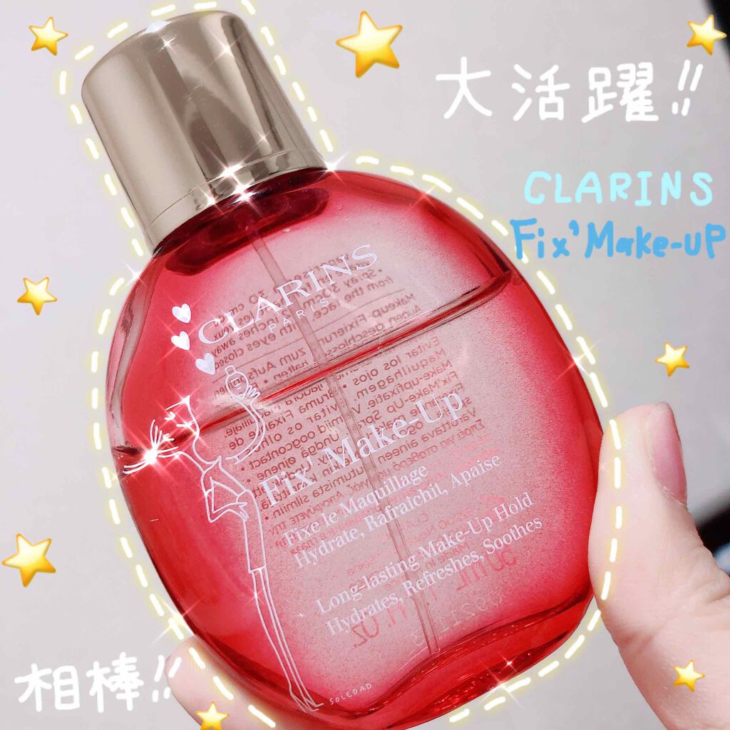 フィックス メイクアップ/CLARINS/ミスト状化粧水を使ったクチコミ（1枚目）