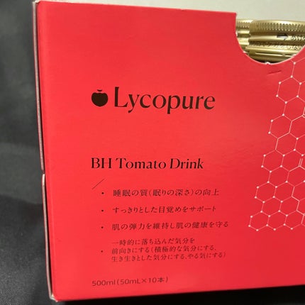 BH トマトドリンク/リコピュア/美容ドリンクを使ったクチコミ(4枚目)