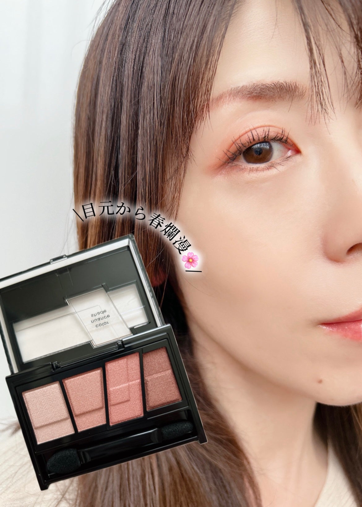 デザイニングブラウンアイズ/KATE/アイシャドウパレットを使ったクチコミ(6枚目)