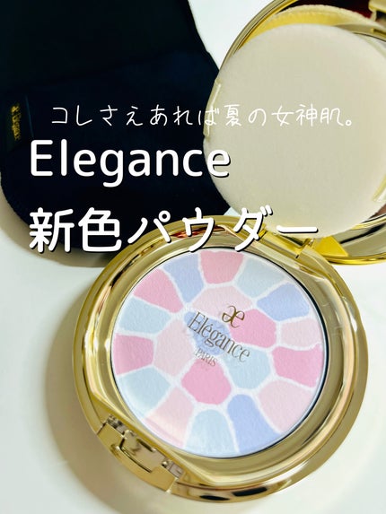 ラ プードル オートニュアンス/Elégance/プレストパウダーを使ったクチコミ(1枚目)