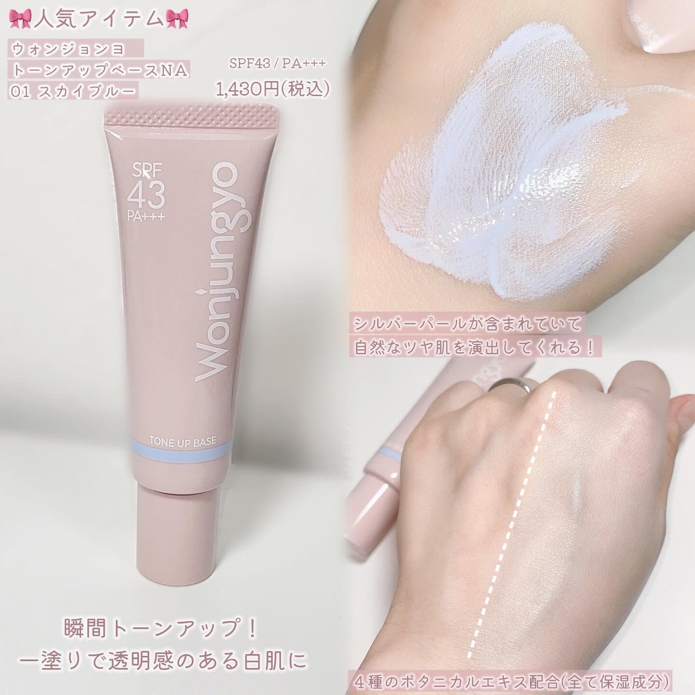 ウォンジョンヨ モイストリッププライマー /Wonjungyo/リップオイルを使ったクチコミ(5枚目)