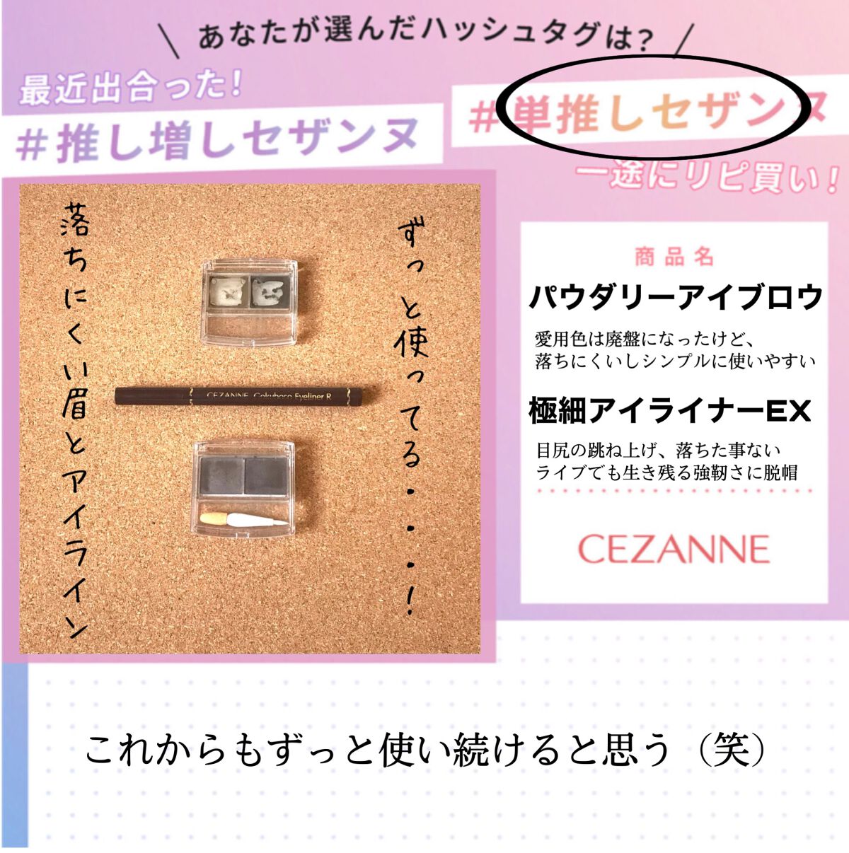 パウダーアイブロウR/CEZANNE/パウダーアイブロウを使ったクチコミ（1枚目）