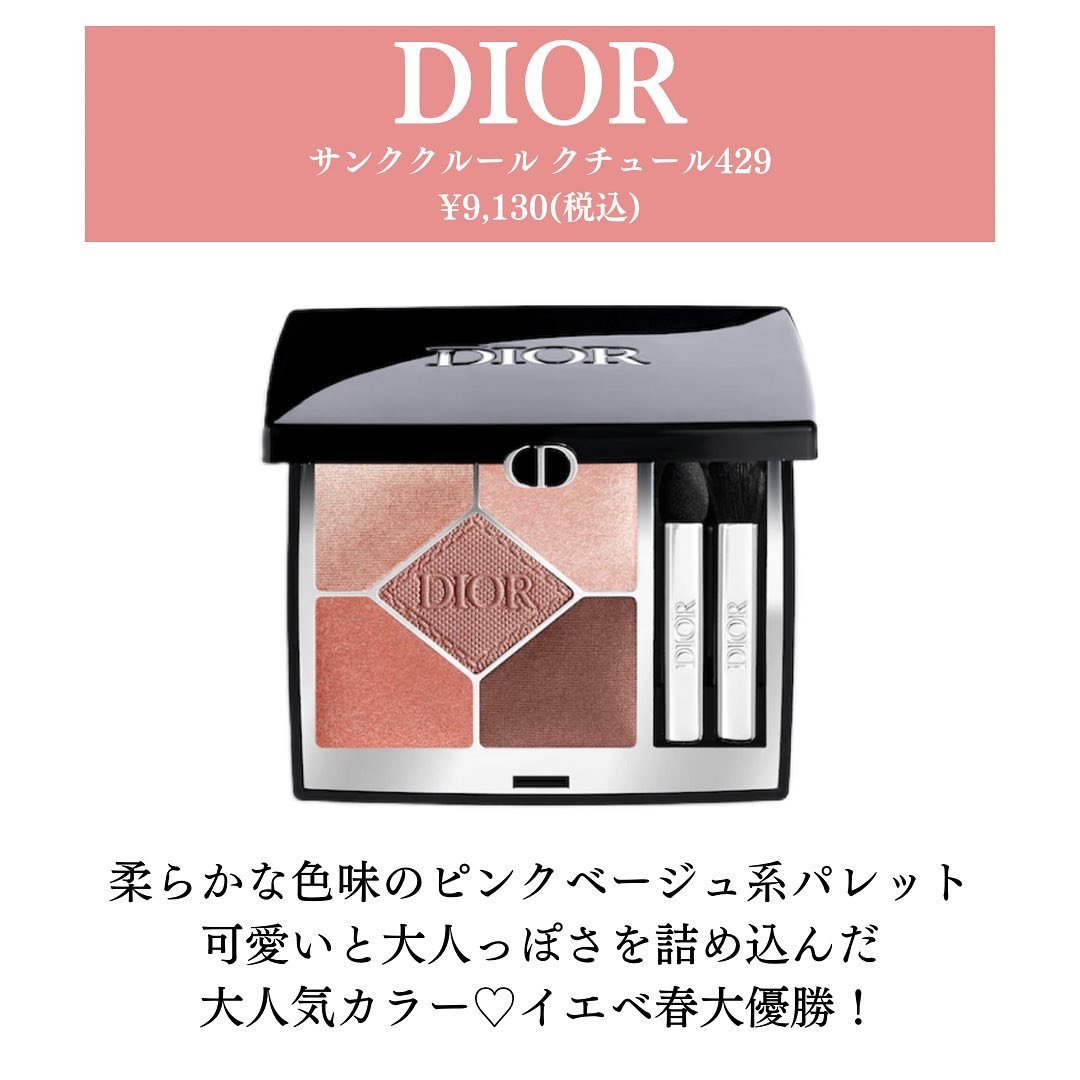 アイ カラー クォード/TOM FORD BEAUTY/アイシャドウパレットを使ったクチコミ（2枚目）