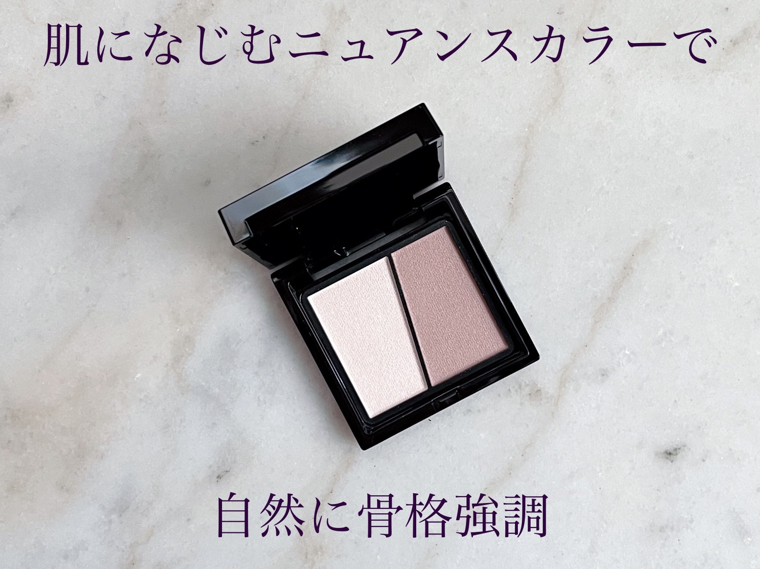 3Dクリエイトニュアンスパウダー/KATE/ハイライトを使ったクチコミ（1枚目）