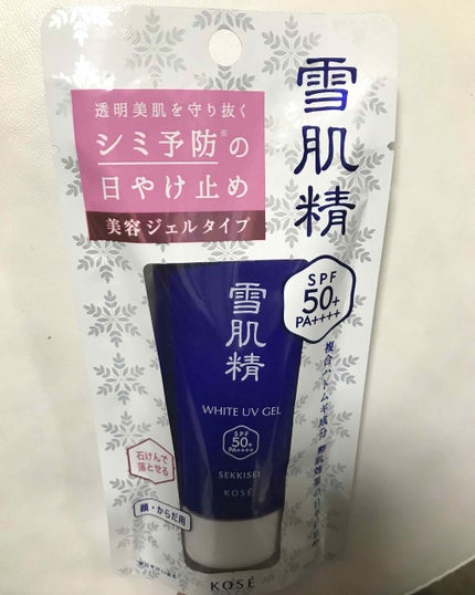 パラソーラ フレグランス UVスプレー/パラソーラ/日焼け止め・UVケアを使ったクチコミ(1枚目)