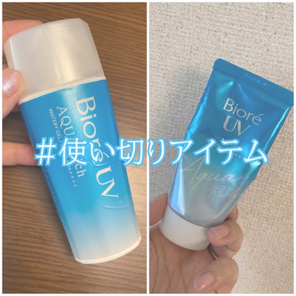 ビオレUV アクアリッチ ウォータリーエッセンス/ビオレ/日焼け止めローションを使ったクチコミ(1枚目)