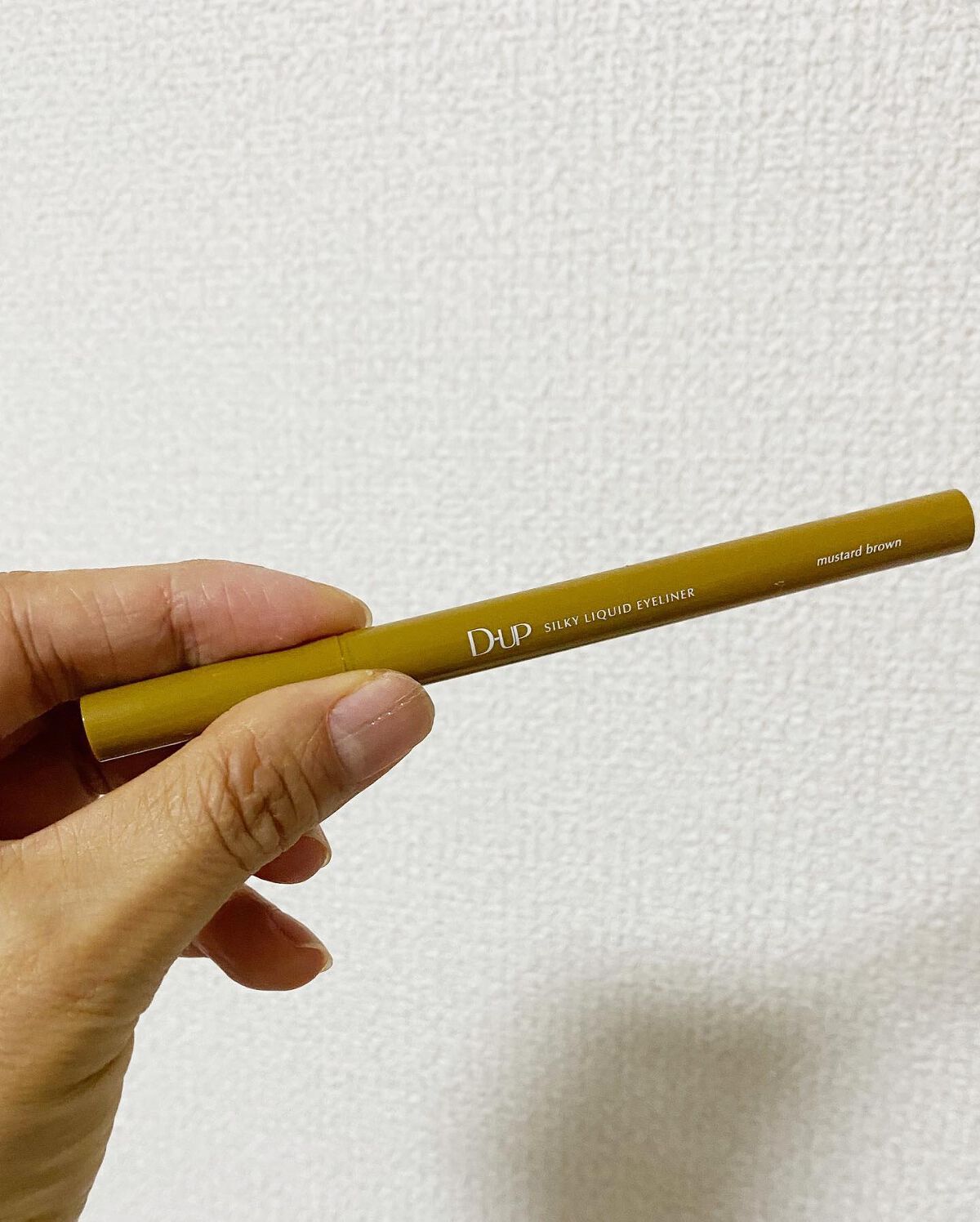 シルキーリキッドアイライナーWP マスタードブラウン/D-UP/リキッドアイライナーを使ったクチコミ（2枚目）