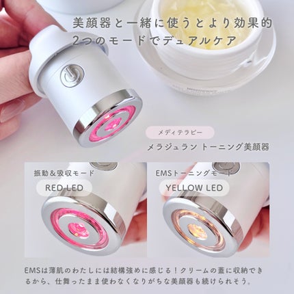 メラジュランホワイトトーニングフィルム/MEDITHERAPY/シートマスク・パックを使ったクチコミ(4枚目)