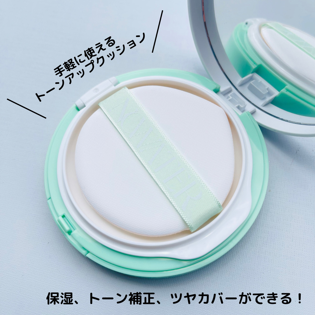 ティーツリーデイデイトーンアップサンクッション/NOWATER/日焼け止めローションを使ったクチコミ（2枚目）