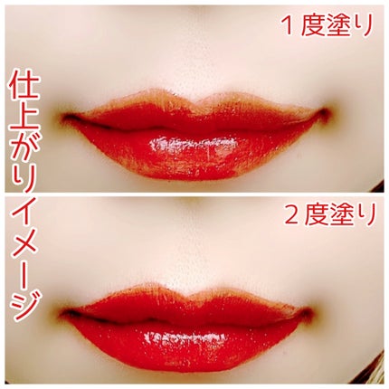 グロウラッピングティント/LIPGUARDIAN/リップティントを使ったクチコミ(4枚目)