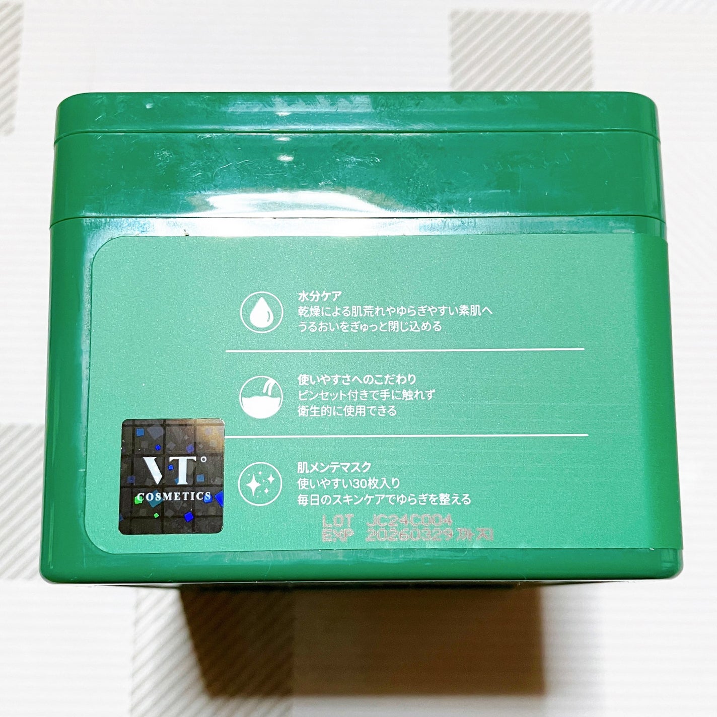 CICA デイリースージングマスク/VT/シートマスク・パックを使ったクチコミ(8枚目)