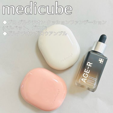 グルタチオングロウアンプル/MEDICUBE/美容液を使ったクチコミ（1枚目）