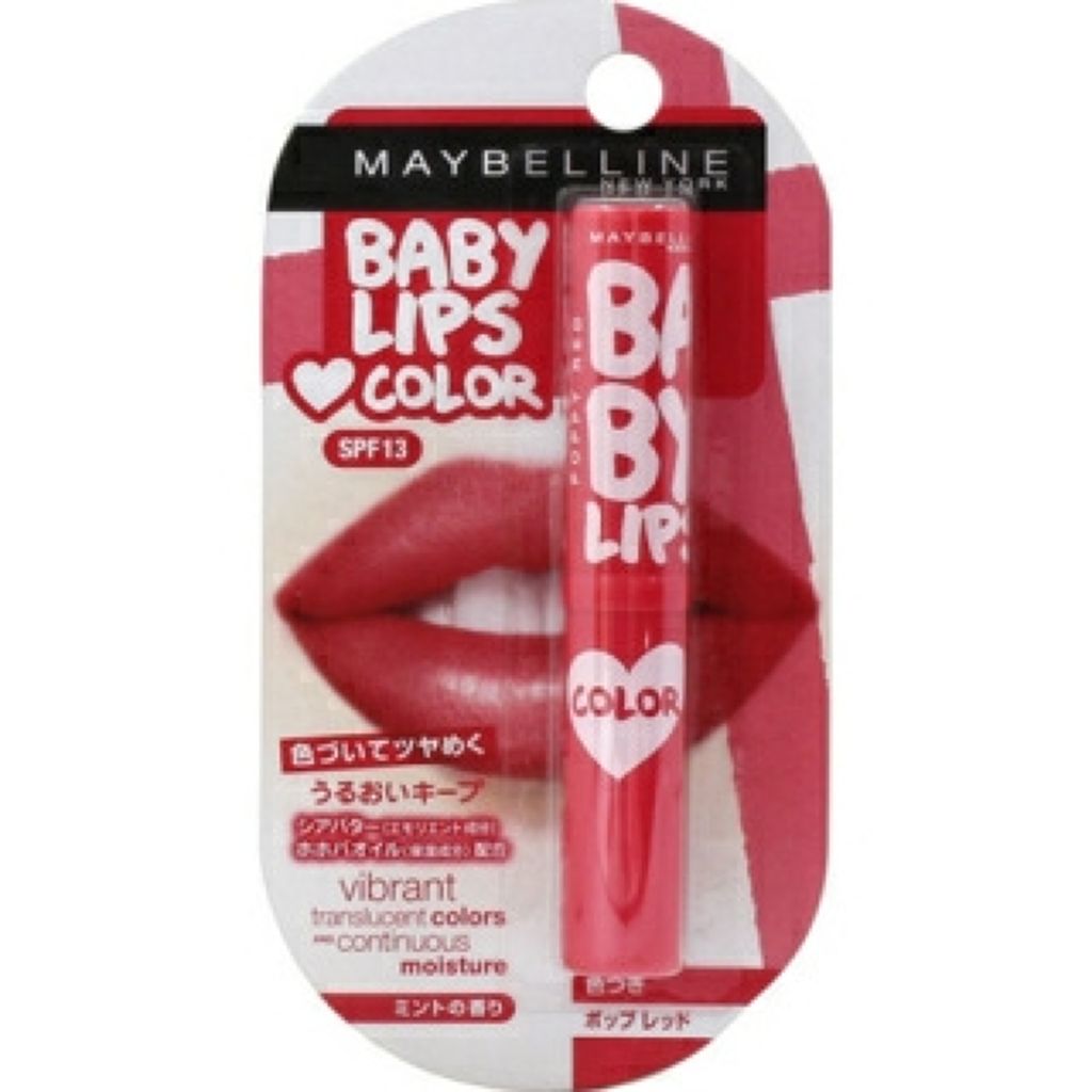 リップクリーム カラー BABY LIPS/MAYBELLINE NEW YORK/リップケアを使ったクチコミ（1枚目）