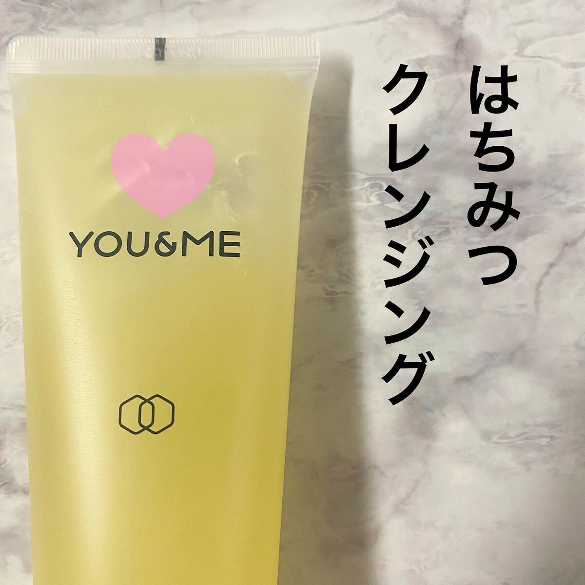 エンリッチドハニークレンジング/YOU&ME/クレンジングジェルを使ったクチコミ(1枚目)