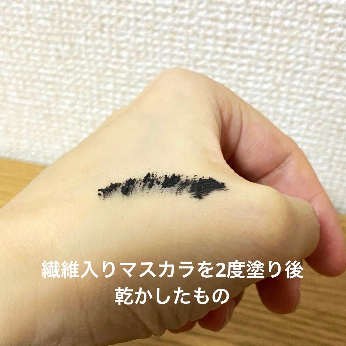 マスカラリムーバー/ビフェスタ/ポイントメイクリムーバーを使ったクチコミ(2枚目)