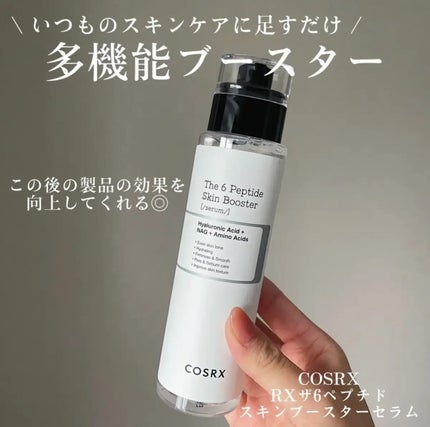 by.mimi on LIPS 「【化粧水前の栄養補給🍯】弾力、シワ、鎮静、美白、毛穴まで多様な..」(1枚目)