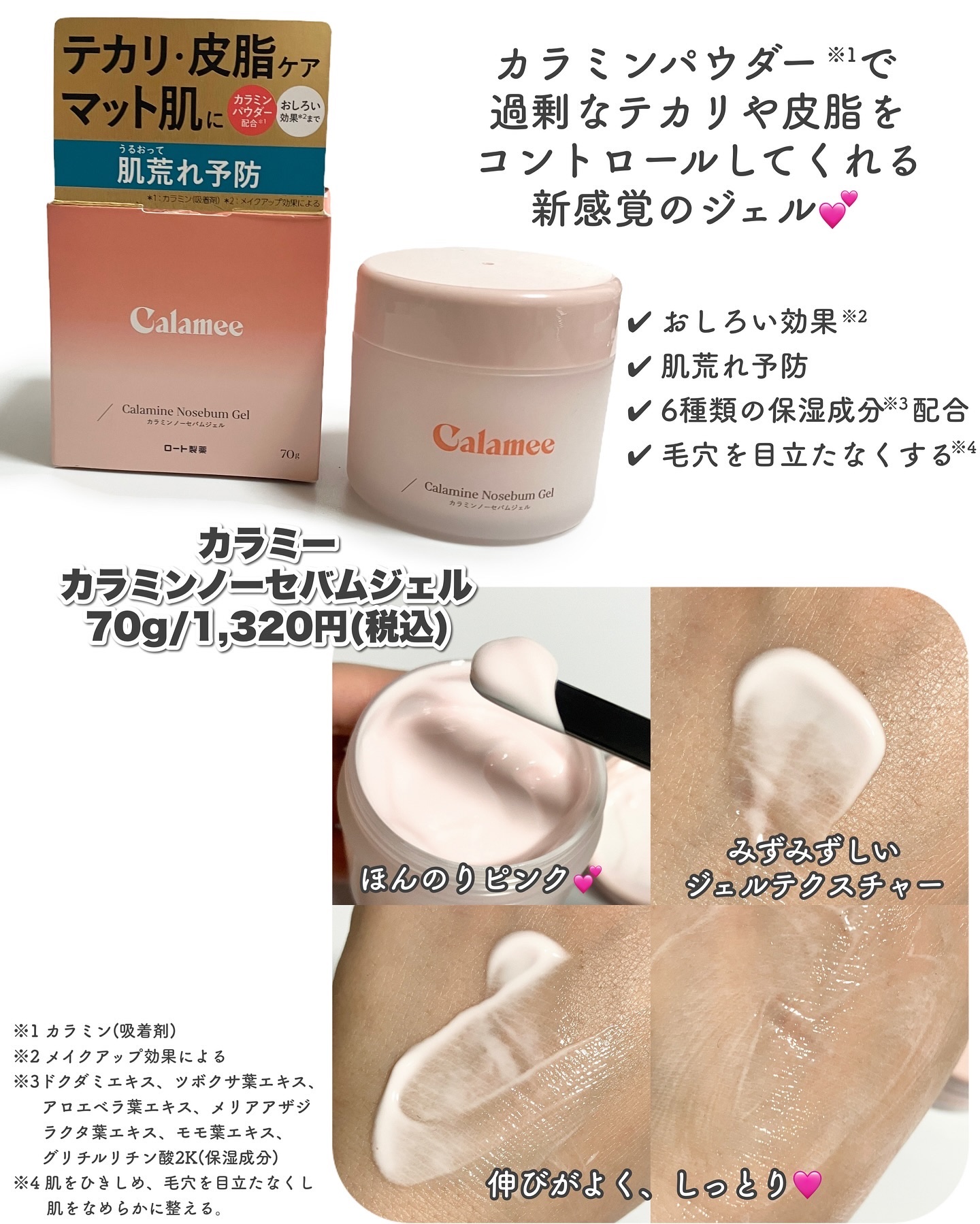 マジョリカ マジョルカ ラッシュエキスパンダー ドーリーカール/MAJOLICA MAJORCA/マスカラを使ったクチコミ（3枚目）