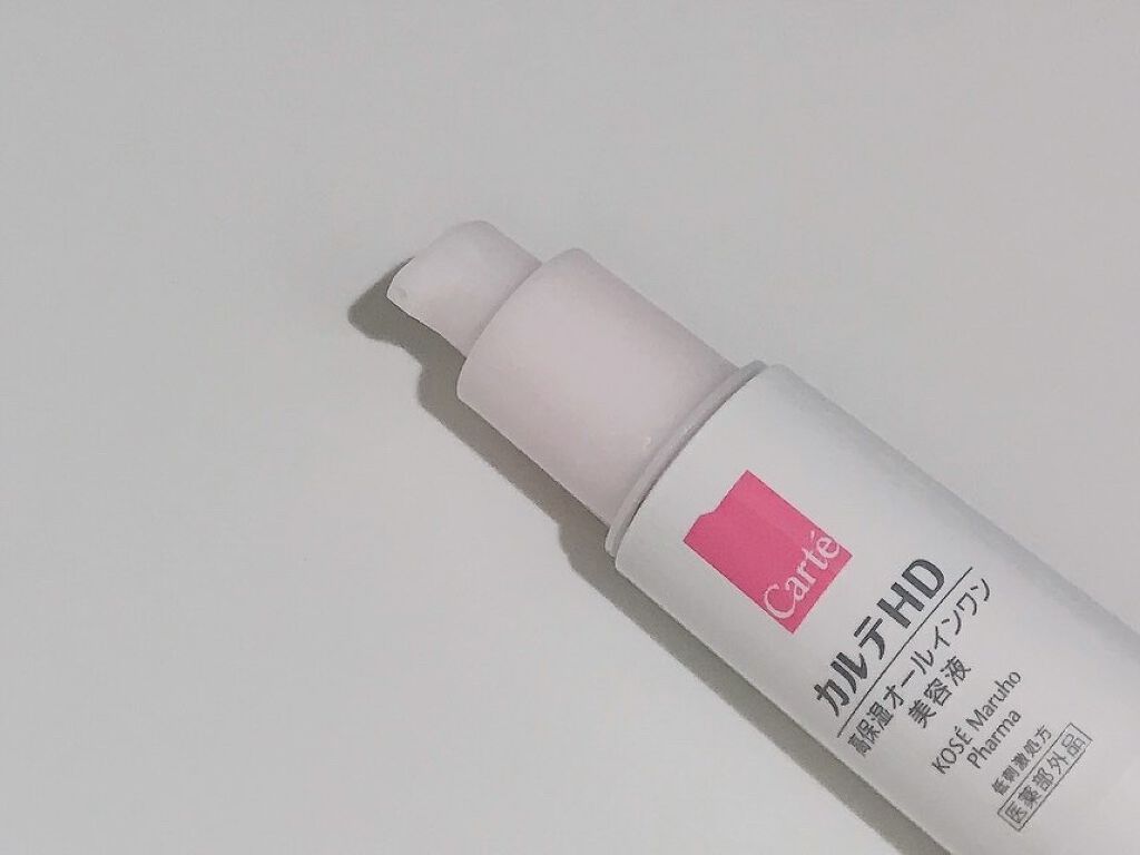 モイスチュア キー/カルテHD/オールインワン化粧品を使ったクチコミ(7枚目)
