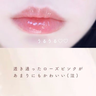 キス グロウ リップ オイル 012 グレアリング ローズ/REVLON/リップグロスの画像