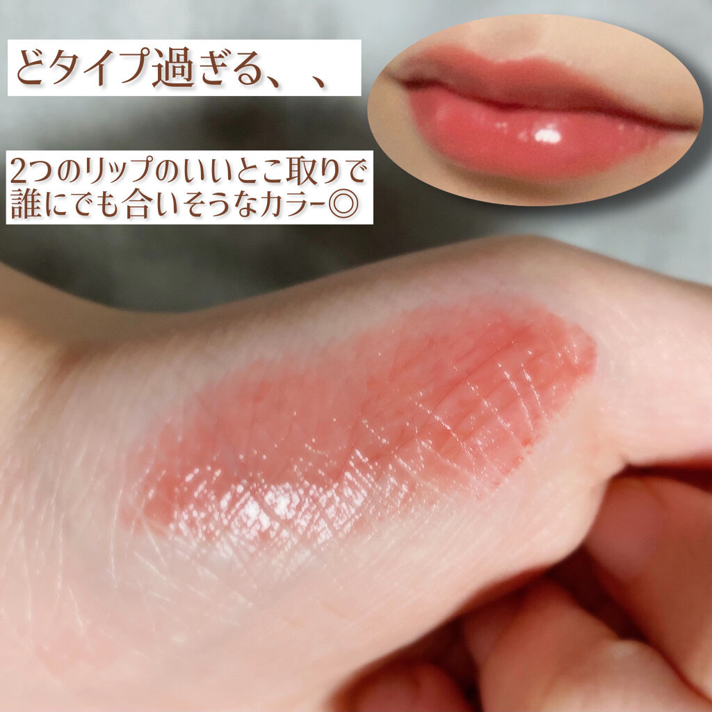 ステイオンバームルージュ/キャンメイク/口紅を使ったクチコミ（3枚目）