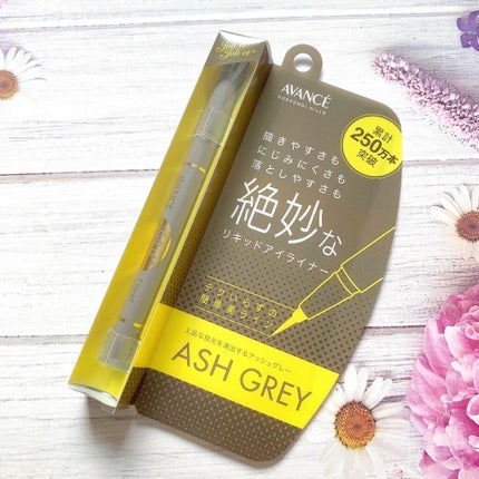 アヴァンセ ジョリ・エ ジョリ・エ リキッドアイライナー/アヴァンセ/リキッドアイライナーを使ったクチコミ(1枚目)