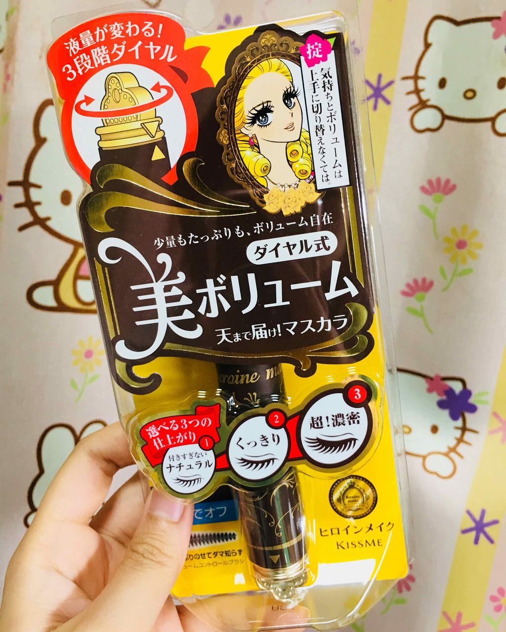 ボリュームコントロールマスカラ/ヒロインメイク/マスカラを使ったクチコミ(1枚目)