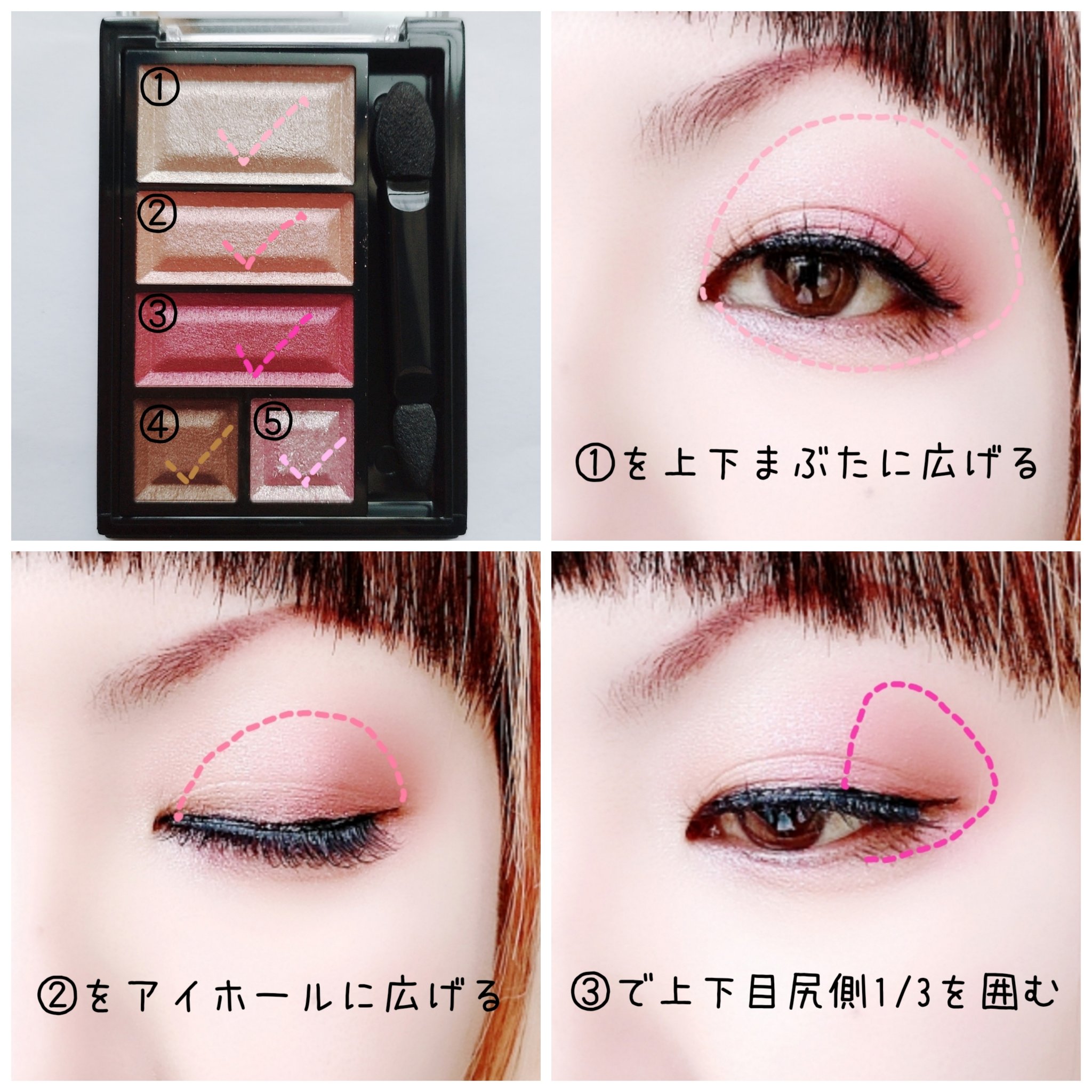 ショコラスウィート アイズ/リンメル ロンドン/アイシャドウパレットを使ったクチコミ（2枚目）