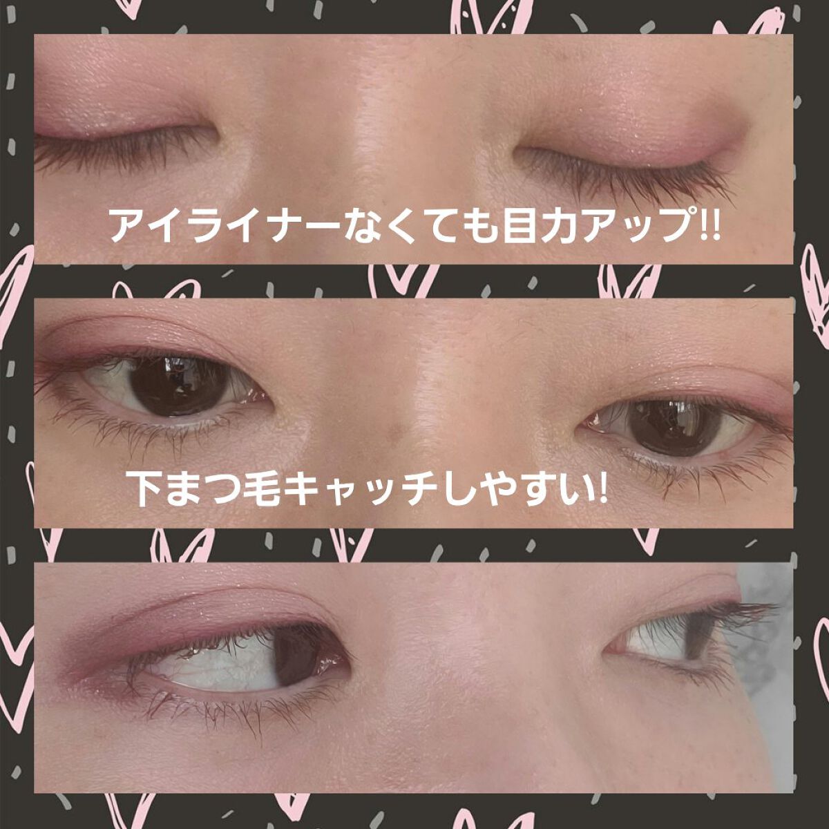 パーフェクトエクステンション マスカラ for カール/D-UP/マスカラを使ったクチコミ（2枚目）