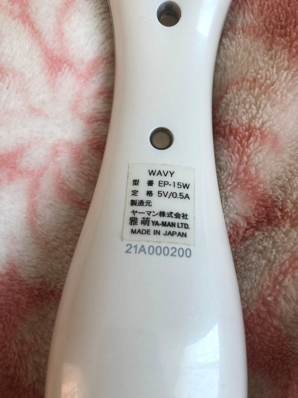 WAVY/YA-MAN TOKYO JAPAN/ボディケア美容家電を使ったクチコミ(2枚目)