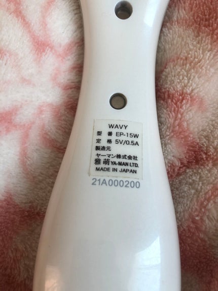 WAVY/YA-MAN TOKYO JAPAN/ボディケア美容家電を使ったクチコミ(2枚目)