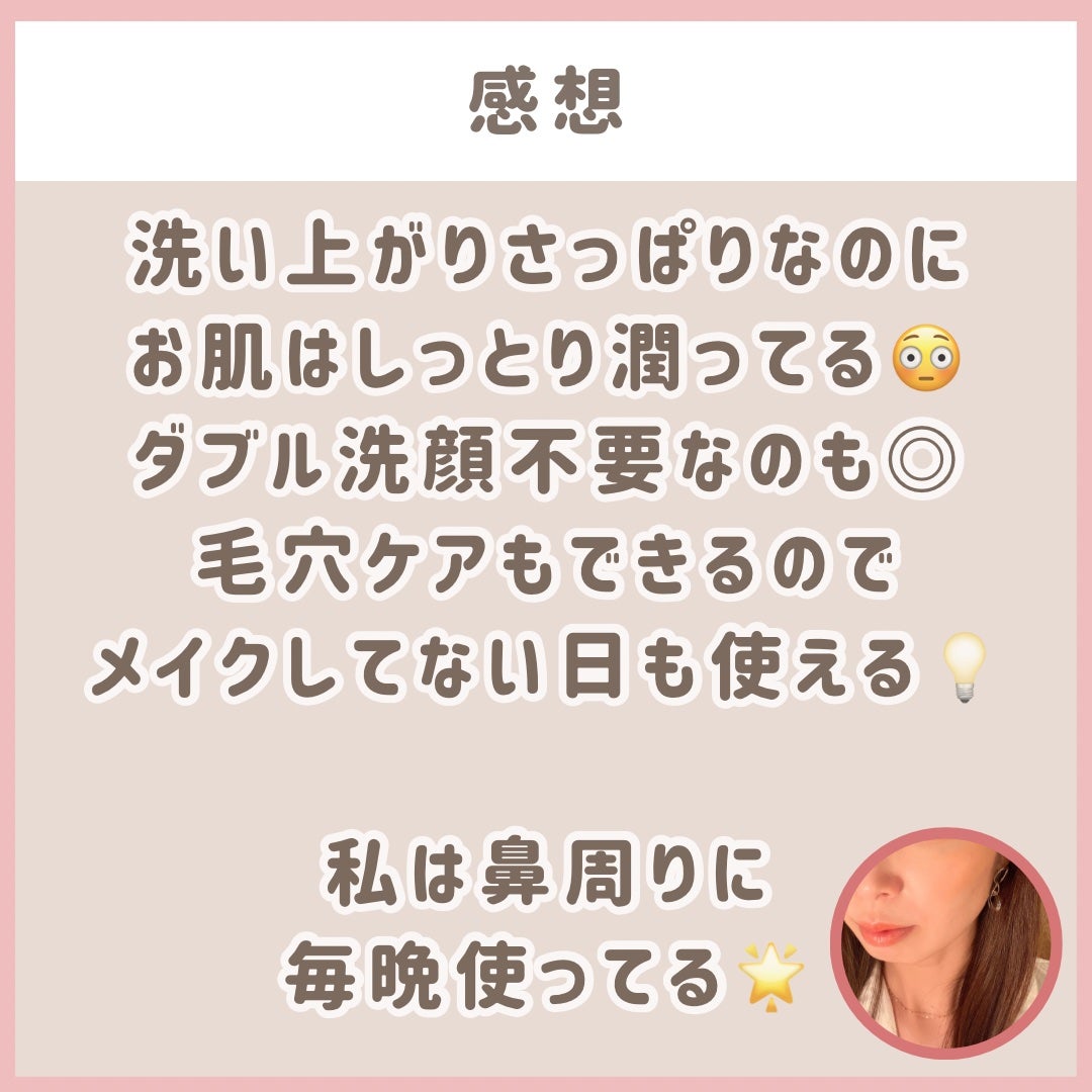 ソフティモ クリアプロ クレンジングバーム CICA ブラック/ソフティモ/クレンジングバームを使ったクチコミ(5枚目)