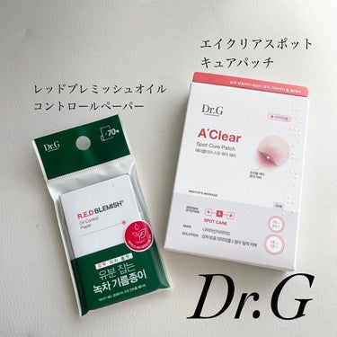 Dr.G エイクリアスポットキュアパッチ のクチコミ「Dr.G
・エイクリアスポットキュアパッチ
・レッドブレミッシュオイルコントロールペーパー

.....」（1枚目）