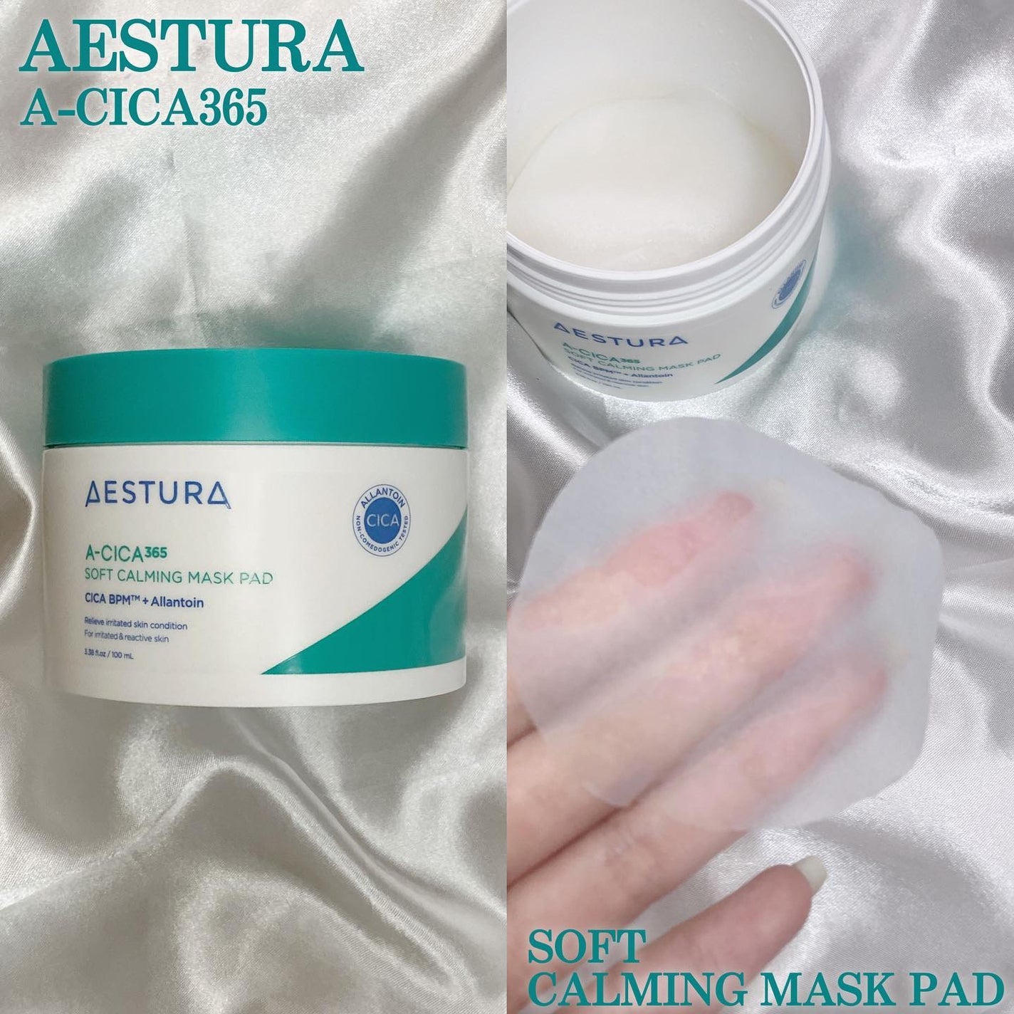 エイシカ365クイックマスクパッド/AESTURA/トナーパッドを使ったクチコミ(4枚目)