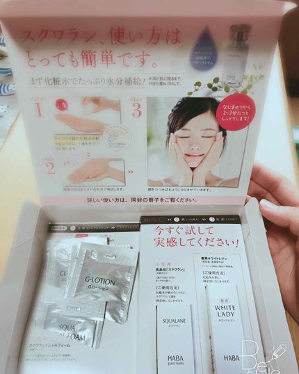 高品位「スクワラン」/HABA/フェイスオイルを使ったクチコミ(2枚目)