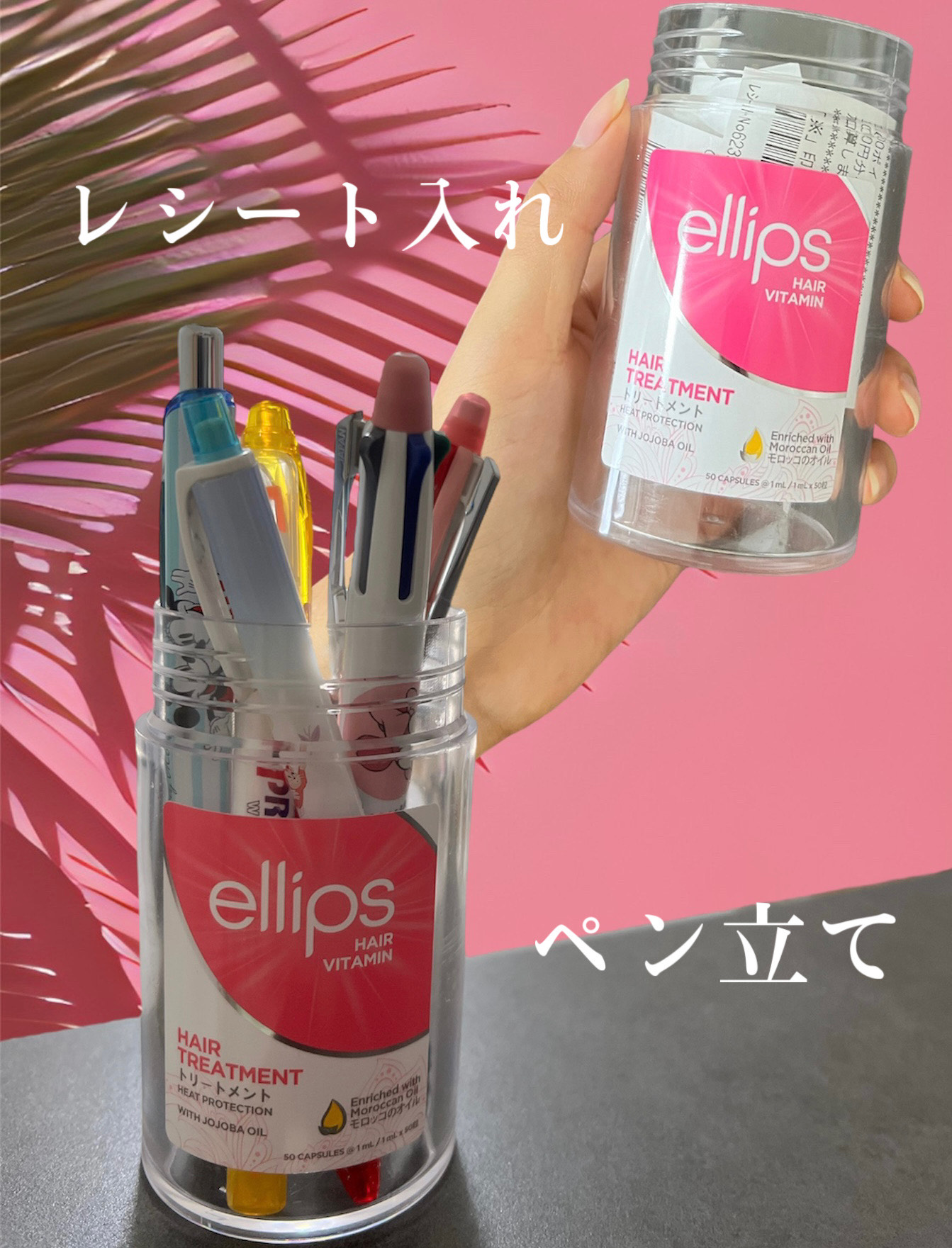 ヘアーオイル【トリートメント】/ellips/ヘアオイルを使ったクチコミ（2枚目）