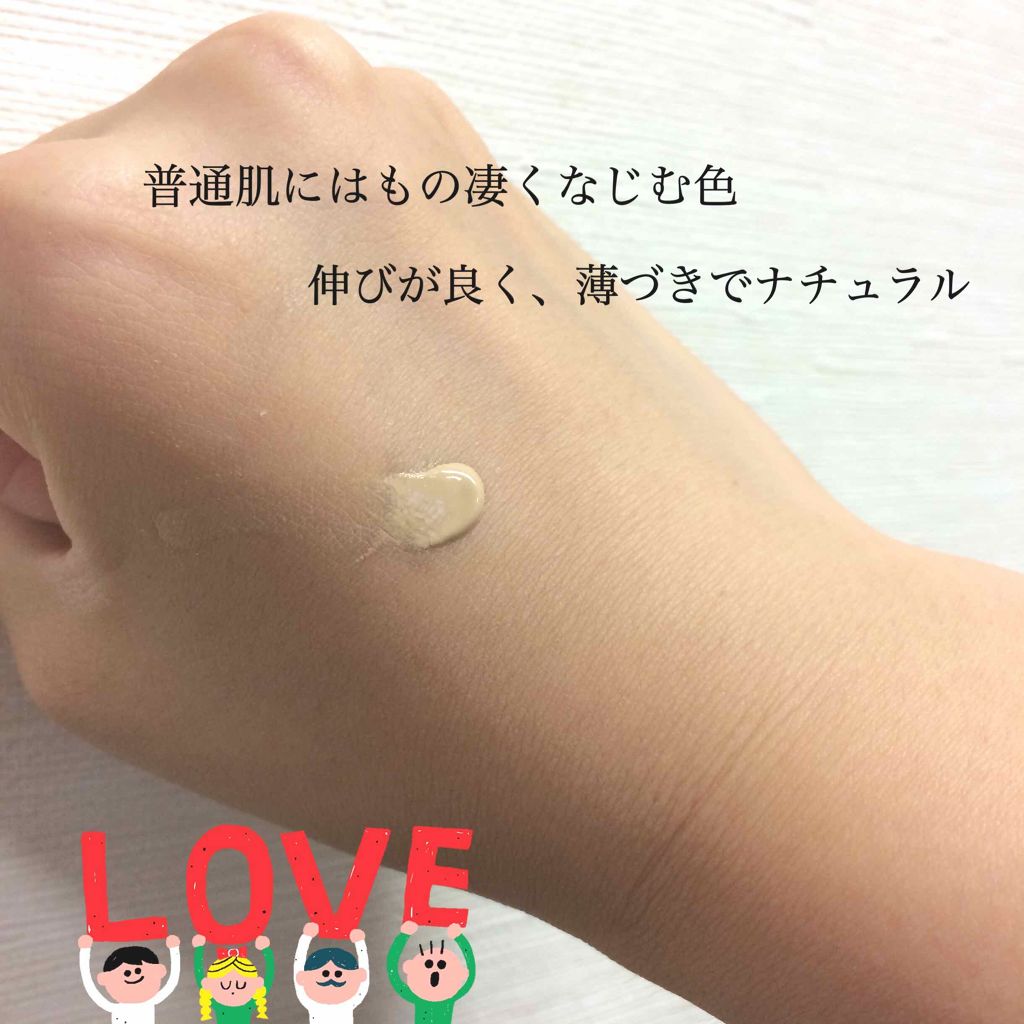 BB クリーム/ちふれ/BBクリームを使ったクチコミ（3枚目）