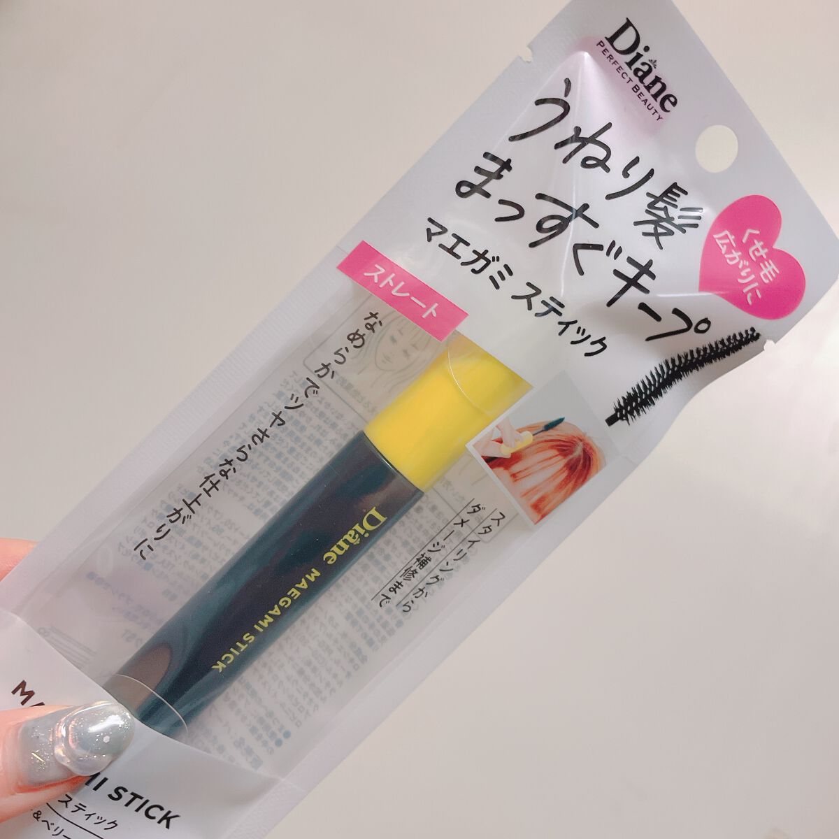 MAEGAMI スティック〈ストレート〉フローラル＆ベリー の香り/ダイアン/その他スタイリングを使ったクチコミ（1枚目）