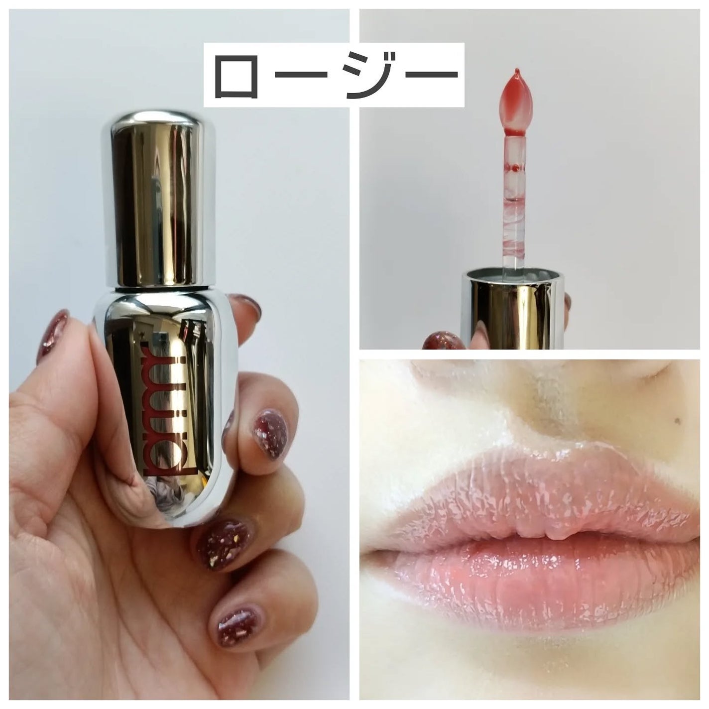 レチノール ボリューム リップセラム/primera/リップグロスを使ったクチコミ(4枚目)