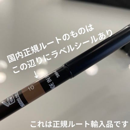 クレイヨン スルスィル/CHANEL/アイブロウペンシルを使ったクチコミ(5枚目)