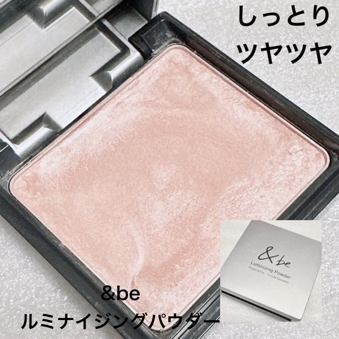 グロウプリズム/excel/スティックハイライトを使ったクチコミ（2枚目）