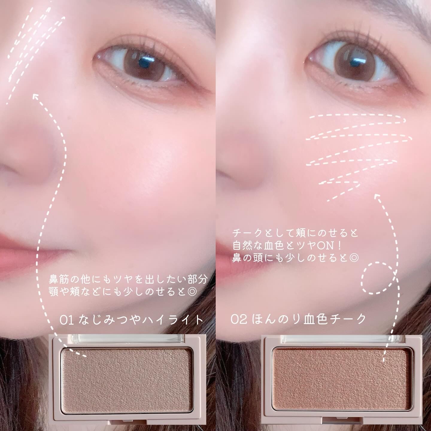 エテュセ グロウスキン フェイスカラー 01 <ハイライター>/ettusais/パウダーハイライトを使ったクチコミ（3枚目）