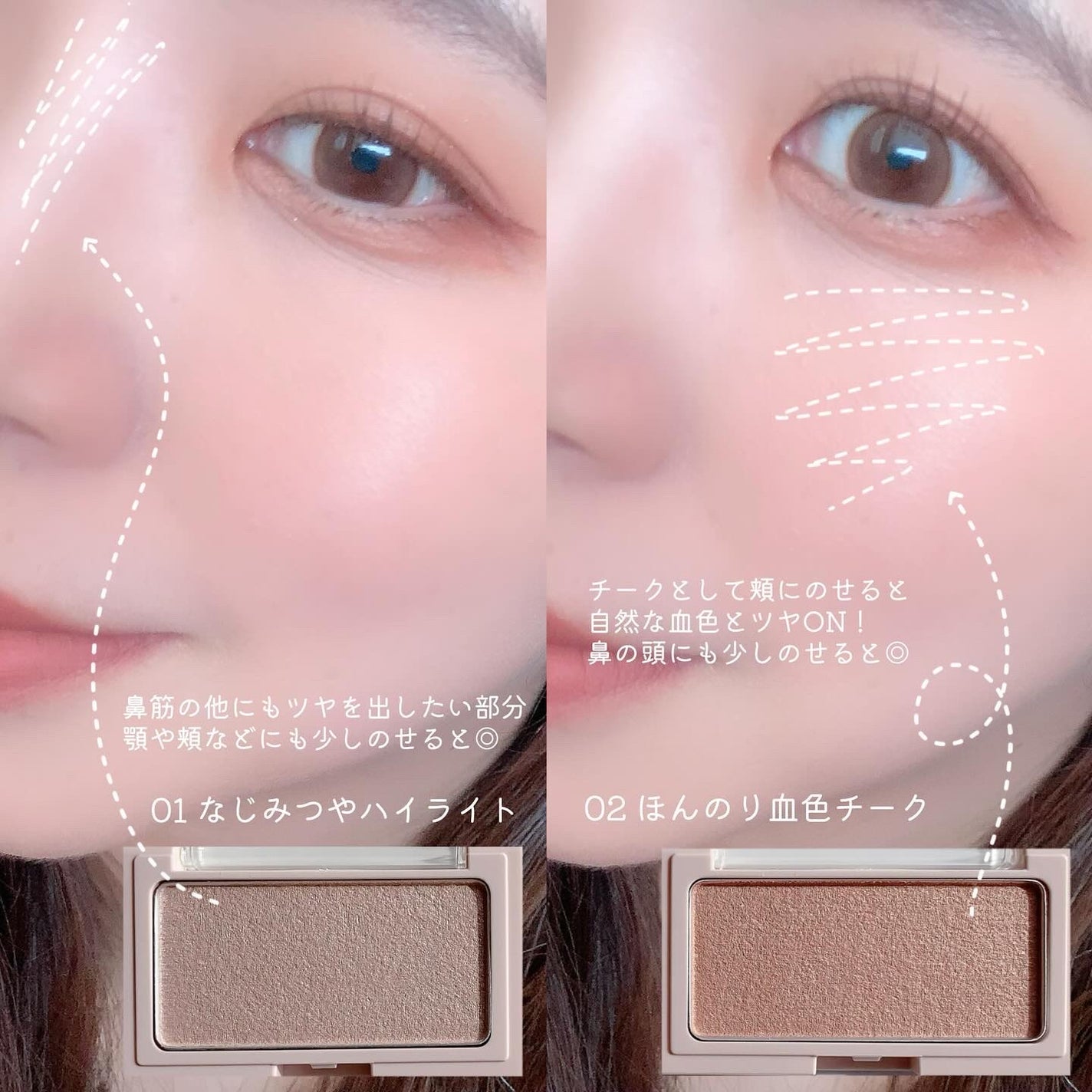 エテュセ グロウスキン フェイスカラー 01 <ハイライター>/ettusais/パウダーハイライトを使ったクチコミ(3枚目)