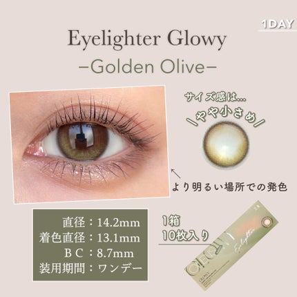 Glowy 1day/OLENS/ワンデー(1DAY)カラコンを使ったクチコミ(3枚目)