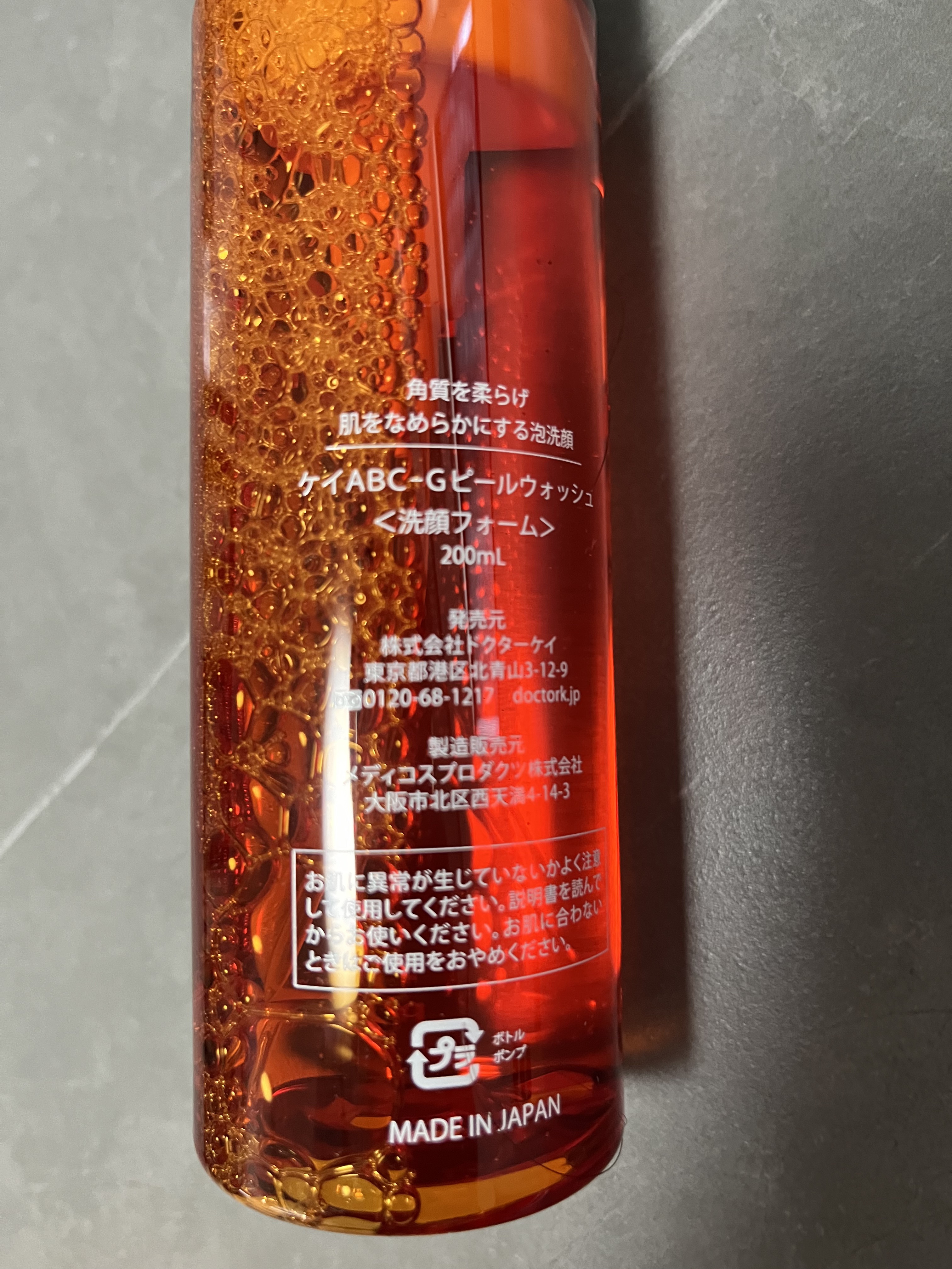 ABC-Gピールウォッシュ/ドクターケイ/泡洗顔を使ったクチコミ（2枚目）