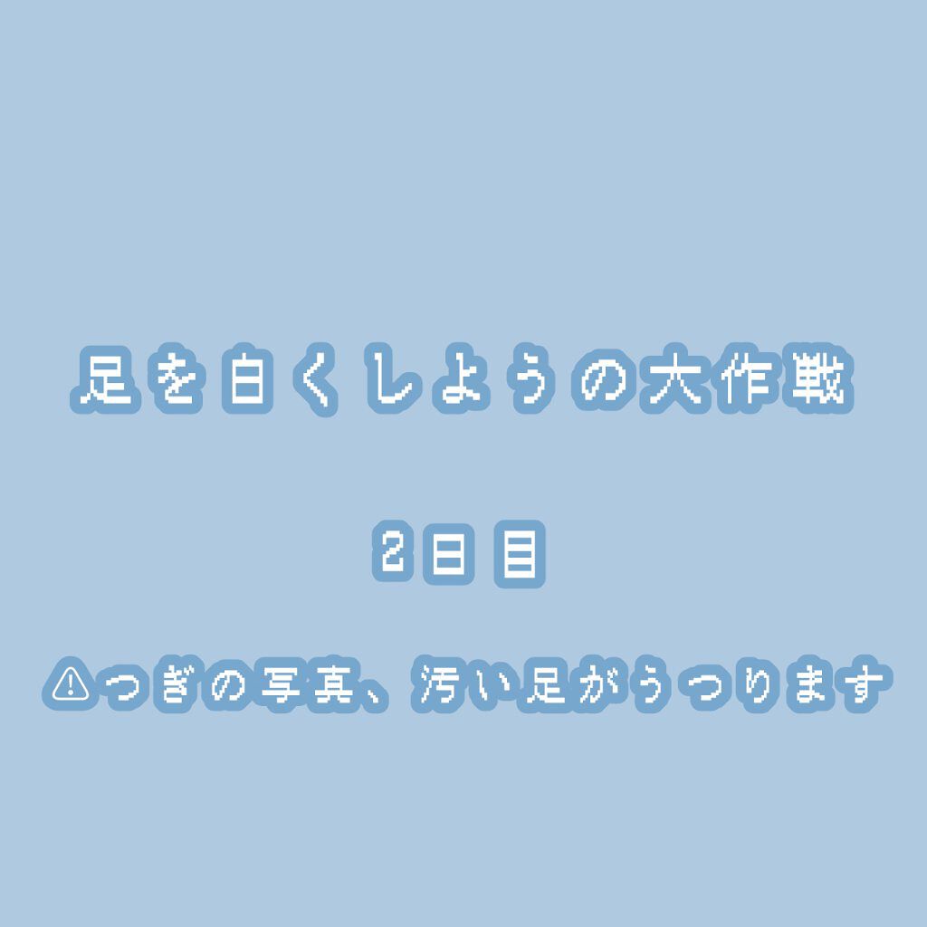 ハトムギ化粧水(ナチュリエ スキンコンディショナー R )/ナチュリエ/化粧水を使ったクチコミ（1枚目）