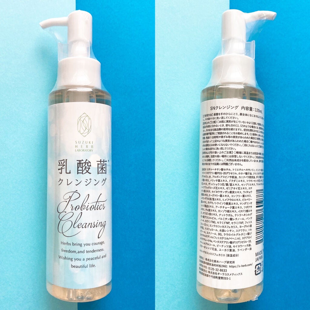 yuna** on LIPS 「美肌菌を育成する乳酸菌ケア💙今回はクレンジング&洗顔の落とすケ..」(2枚目)