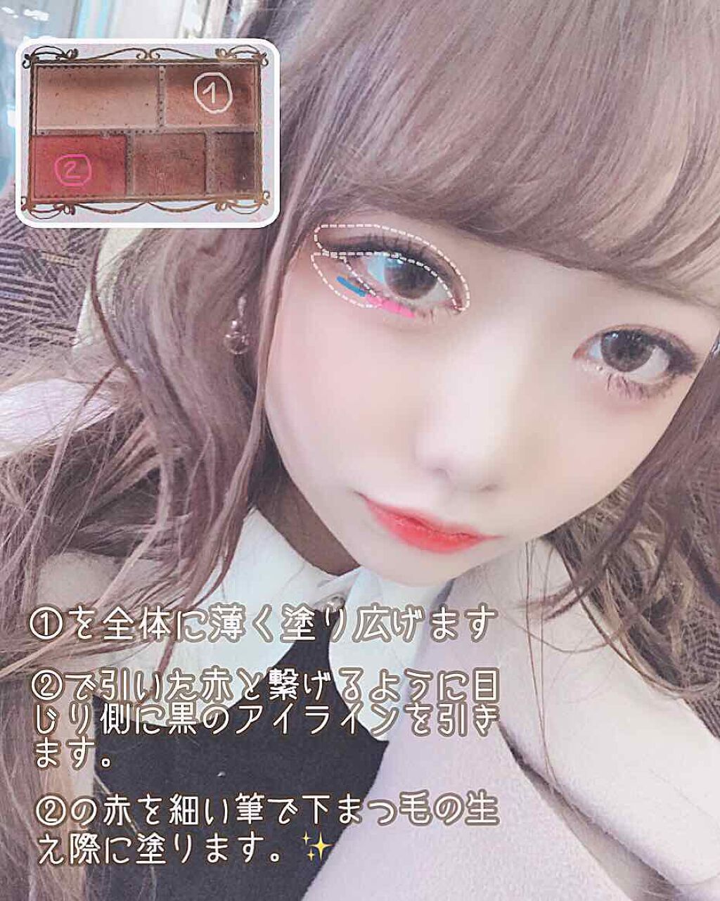 メルティールミナスルージュ/キャンメイク/口紅を使ったクチコミ（2枚目）